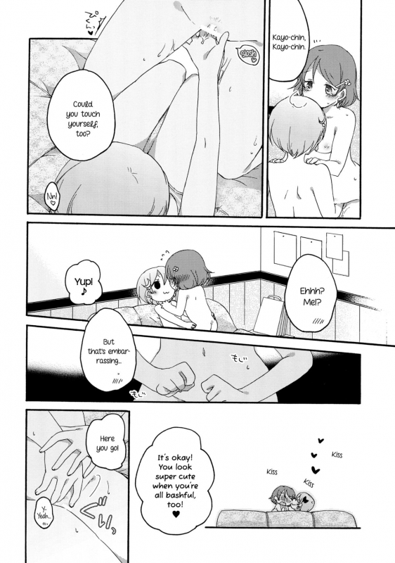 (C86) [Niratama (Sekihara, Hiroto)] Tanpopo Reversi  Dandelion Reversi (Love Live!) [English] [Yuri-is_12