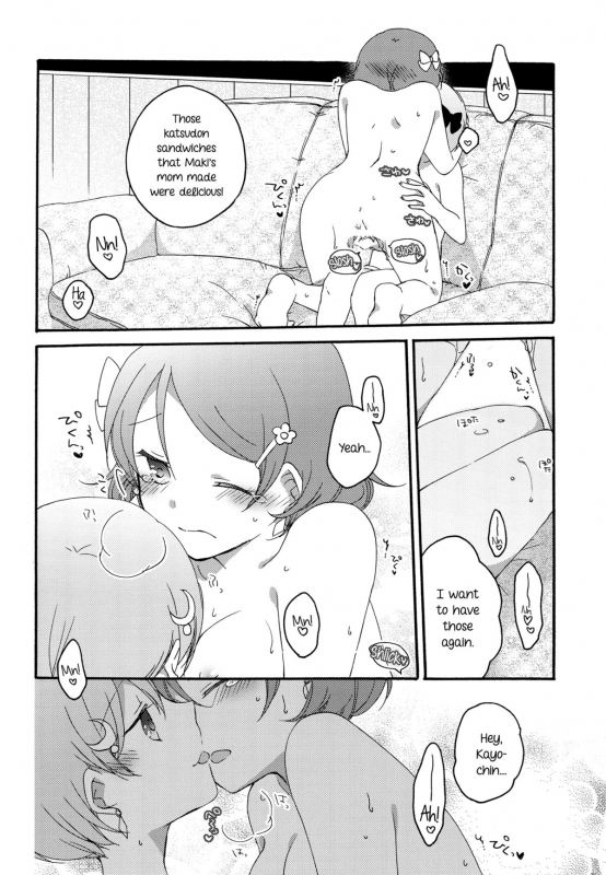 (C86) [Niratama (Sekihara, Hiroto)] Tanpopo Reversi  Dandelion Reversi (Love Live!) [English] [Yuri-is_14
