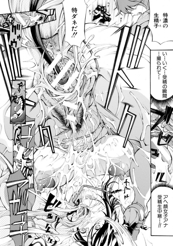 [Mustang R] Mesuiki! Bonyuu Dorei Soukangou [Digital]_188