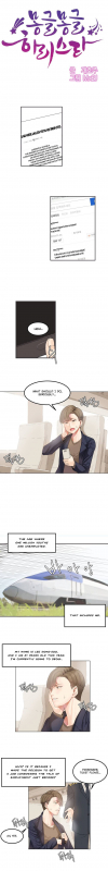 [Mx2J] Hahri's Lumpy Star Ch. 1-6 [English] (Manhwa.co)_03