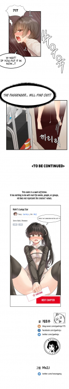 [Mx2J] Hahri's Lumpy Star Ch. 1-6 [English] (Manhwa.co)_063