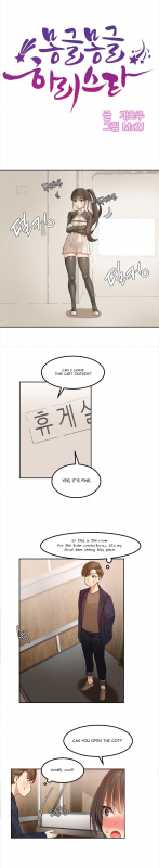 [Mx2J] Hahri's Lumpy Star Ch. 1-6 [English] (Manhwa.co)_43