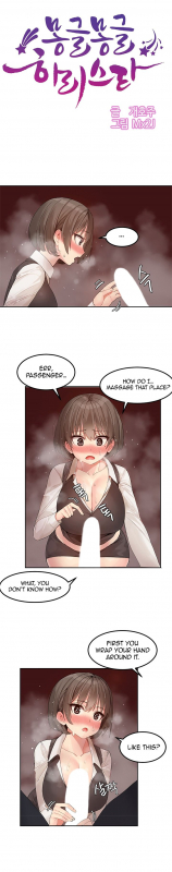 [Mx2J] Hahri's Lumpy Star Ch. 1-6 [English] (Manhwa.co)_50
