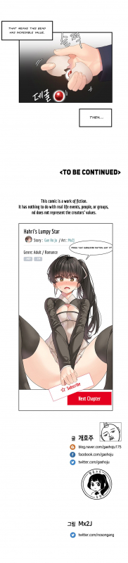 [Mx2J] Hahri's Lumpy Star Ch. 1-6 [English] (Manhwa.co)_90