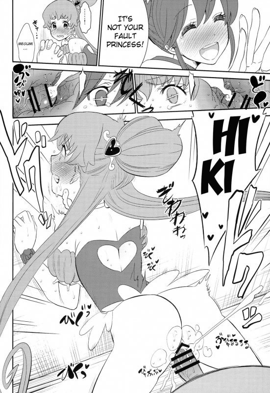 (C86) [Nobita Graph (Ishigana)] Cure la In!  Cure for Horniness! (HappinessCharge Precure_10