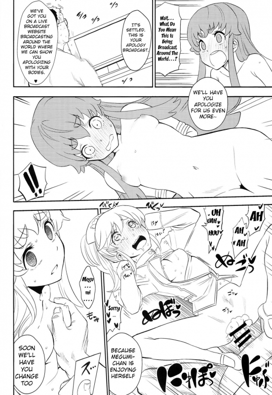 (C86) [Nobita Graph (Ishigana)] Cure la In!  Cure for Horniness! (HappinessCharge Precure_14