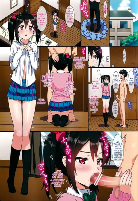 (C86) [Number2 (Takuji)] Niko to Maki no Natsuyasumi  Niko and Maki's Summer Vacat_02