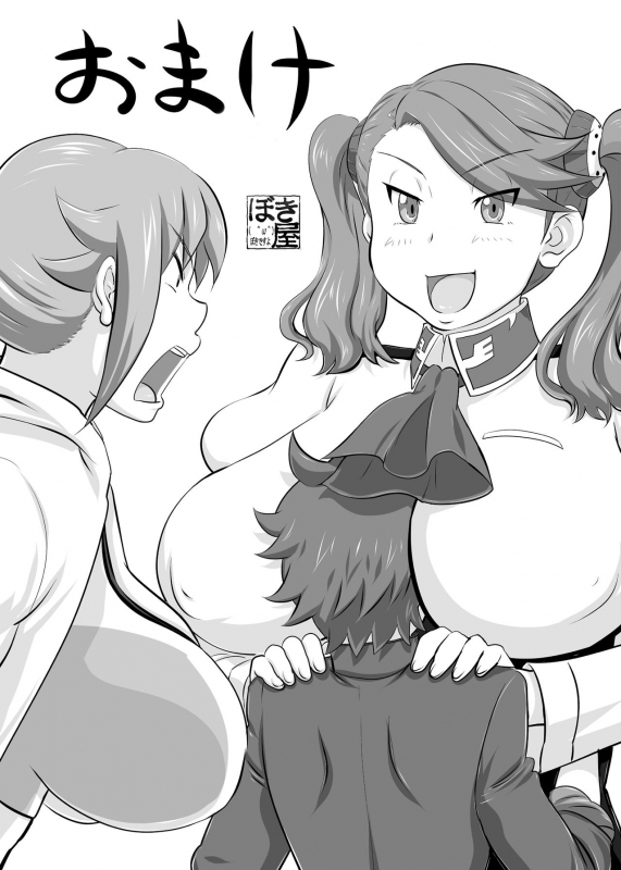 [NEW Bokiya (Takaryoo)] Omake 2014 Winter (Gundam Build Fighters Try) [Digital]_0