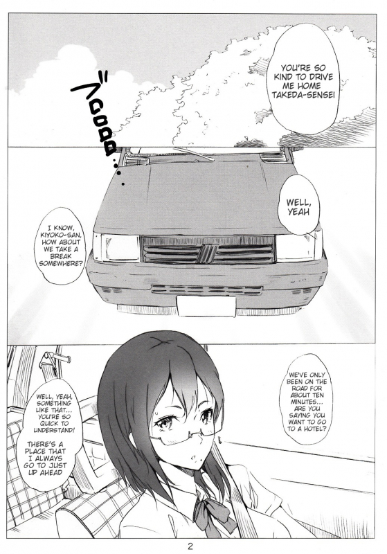 (C86) [Nylon 100% (Nylon)] Kegareta Karasu (Haikyuu!!) [English] {doujin-moe.us}_02