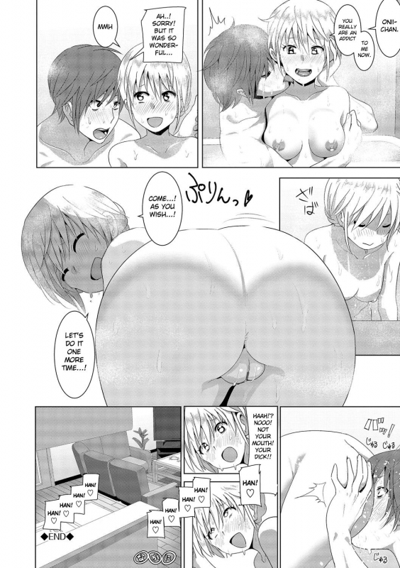 [Nakani] Marudashi x Sister [English] [Digital]_037