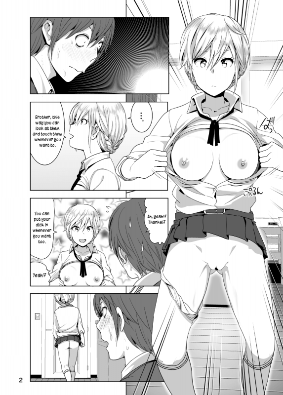 [Nakani] Marudashi x Sister [English] [Digital]_039