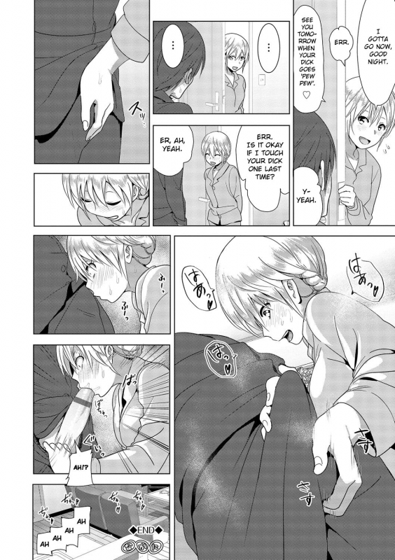 [Nakani] Marudashi x Sister [English] [Digital]_057