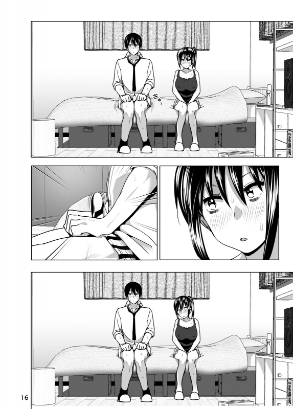 [Nakani] Marudashi x Sister [English] [Digital]_073