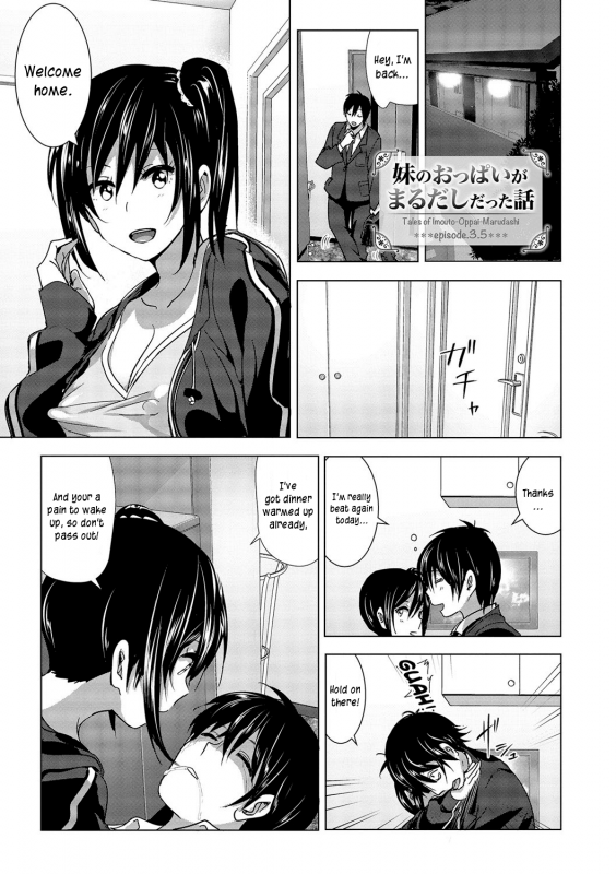 [Nakani] Marudashi x Sister [English] [Digital]_098