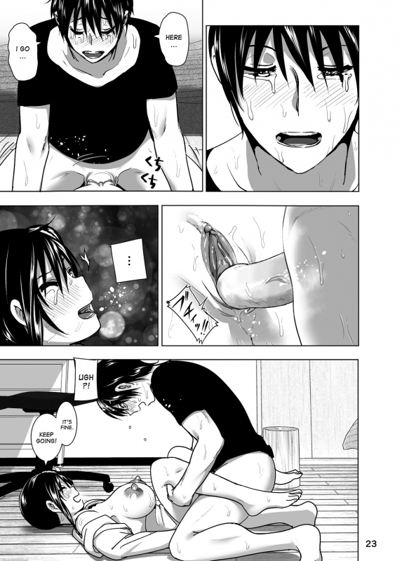 [Nakani] Marudashi x Sister [English] [Digital]_130