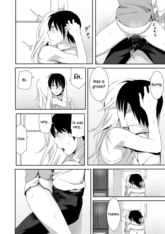 [Nakani] Marudashi x Sister [English] [Digital]_179