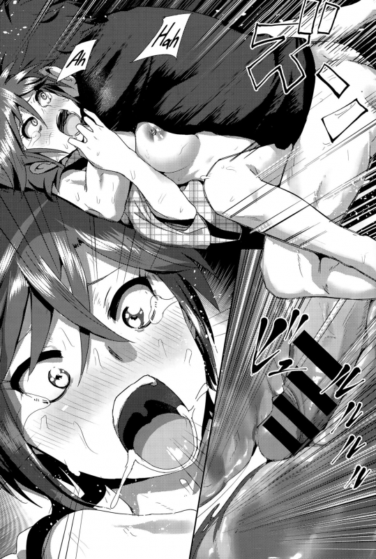 [Nakani] Marudashi x Sister [English] [Digital]_223