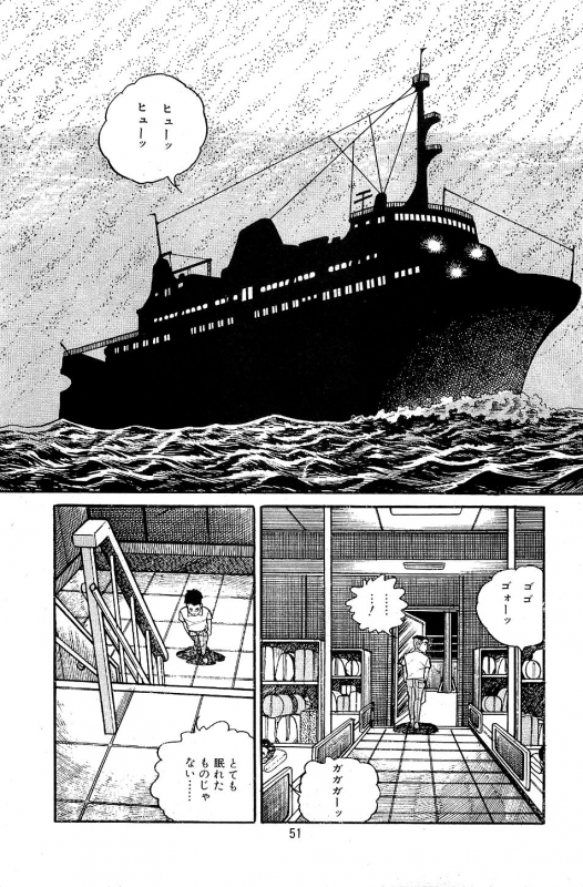 [Nakano Yuu] Pet Sensei_052