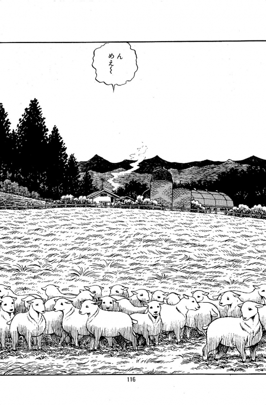 [Nakano Yuu] Pet Sensei_117