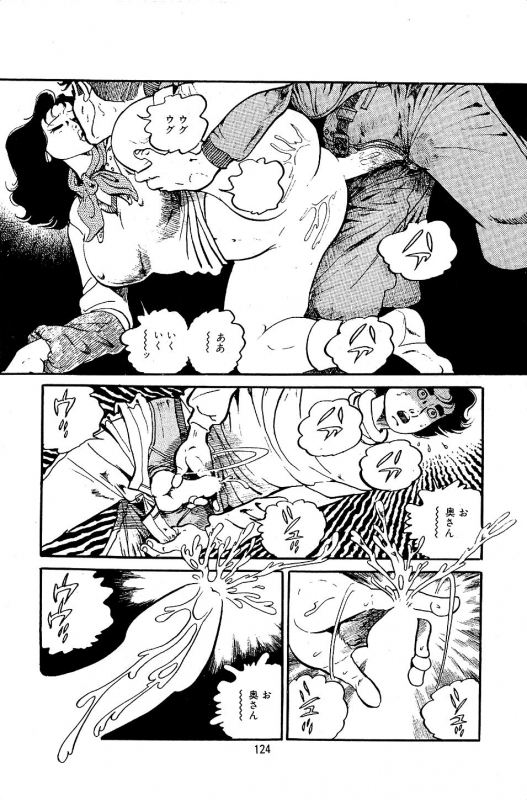 [Nakano Yuu] Pet Sensei_125