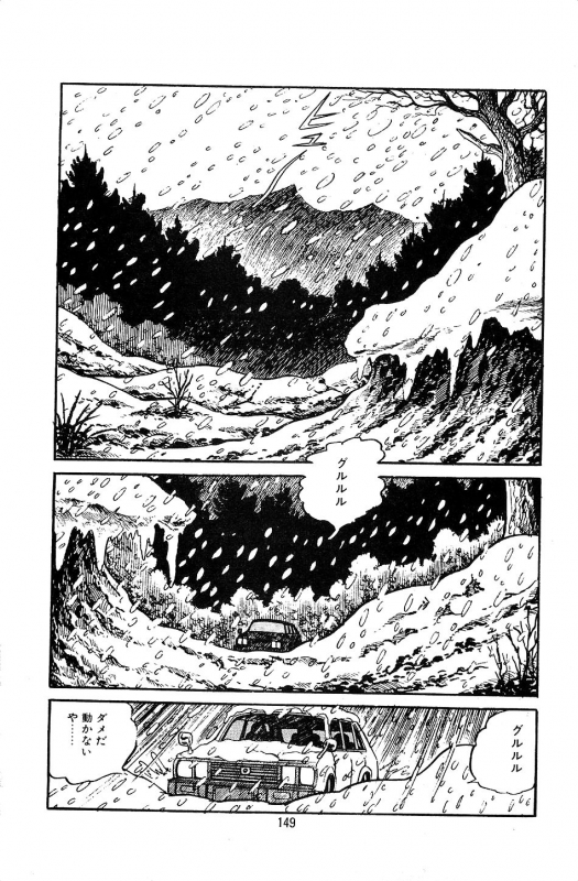 [Nakano Yuu] Pet Sensei_150