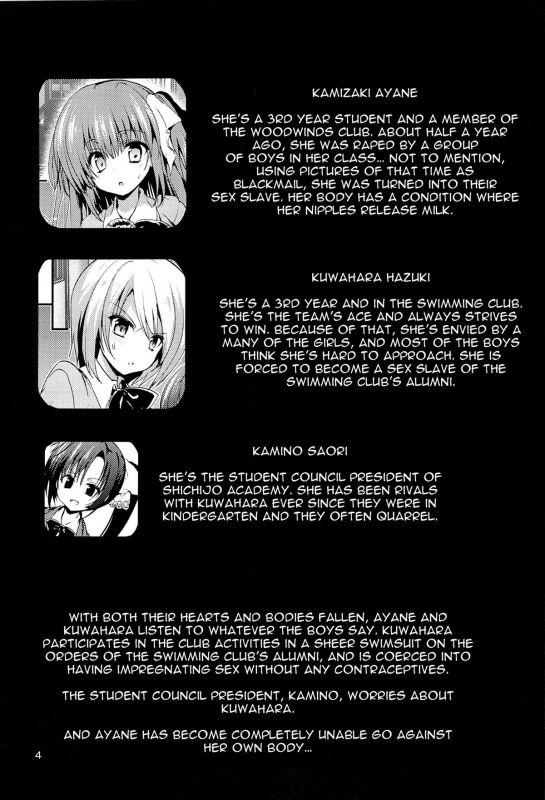 (C86) [OTOMEKIBUN (Sanshoku Amido.)] Gakkou de Seishun! 10  School in the Spring of You_02