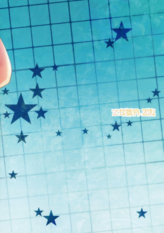 (C86) [OTOMEKIBUN (Sanshoku Amido.)] Gakkou de Seishun! 10  School in the Spring of You_27