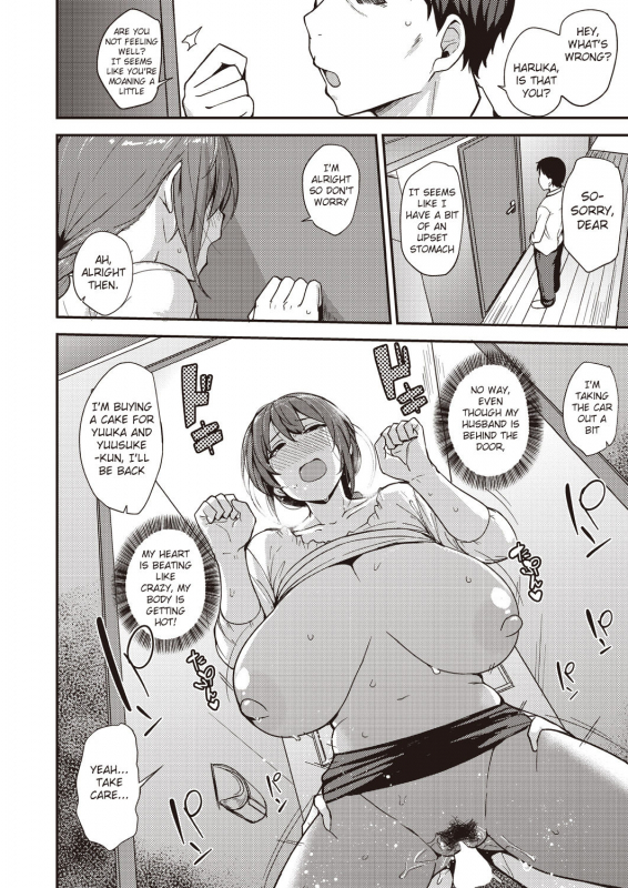 [Nanao Yukiji] Musume no Kawari ni (COMIC AUN 2018-09) [English] [Digital]_17