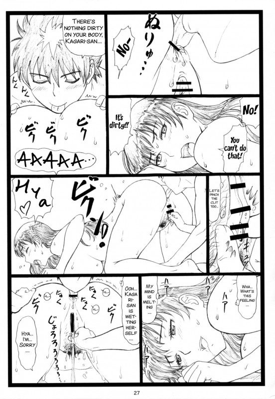 (C86) [Ohkura Bekkan (Ohkura Kazuya)] WCW (Witch Craft Works) [English] [SMDC]_27