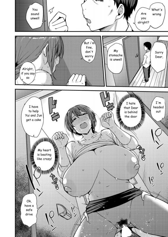 [Nanao Yukiji] Musume no Kawari ni (COMIC AUN 2018-09) [English] [zkillz269] [Digital]_17