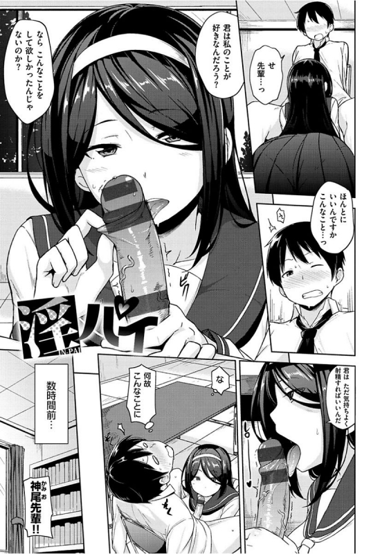 [Nanao Yukiji] Niku Chichi DAYS [Digital]_004