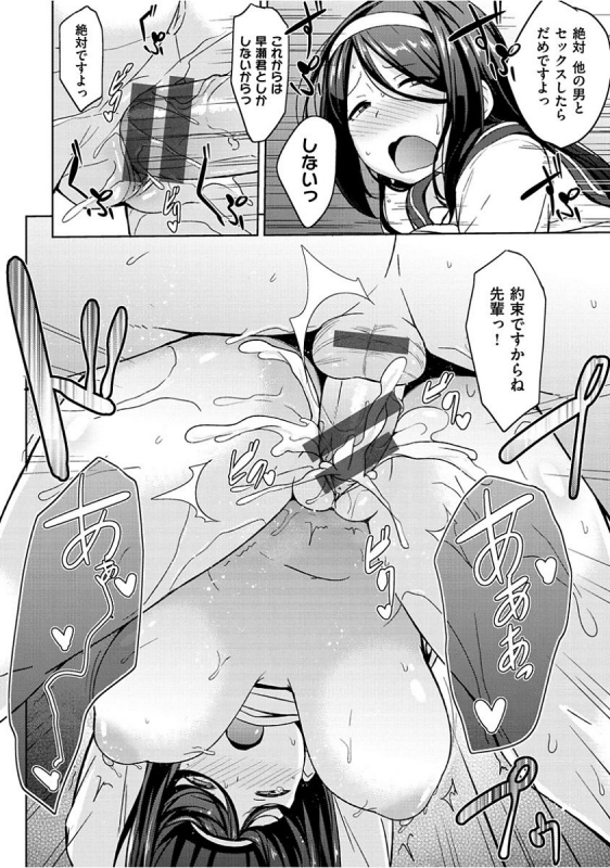 [Nanao Yukiji] Niku Chichi DAYS [Digital]_021