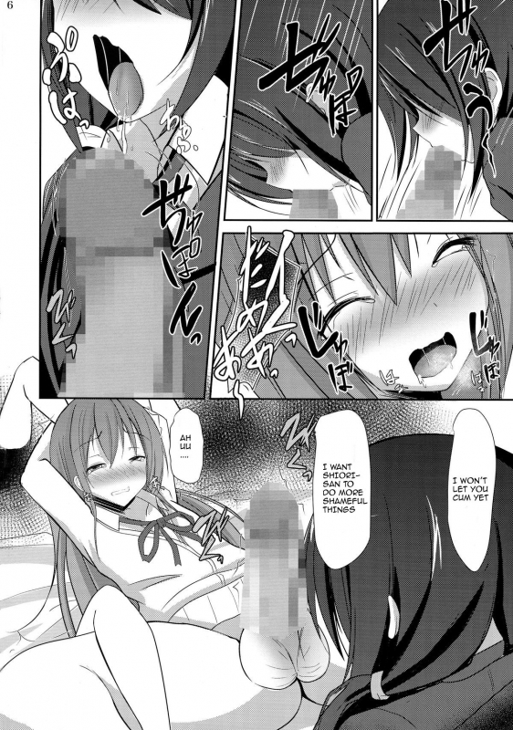 (C86) [Okatoraya (Okatora)] Kogaremasuwa Shidou-san (Date A Live) [English]_05