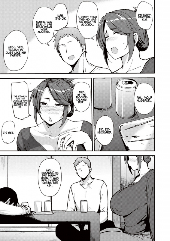 [Nanao Yukiji] Yoi ga Sameru Sono Mae ni  Before the Drunkard wake_02