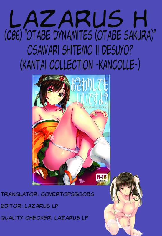 (C86) [Otabe Dynamites (Otabe Sakura)] Osawari Shitemo Ii des_21