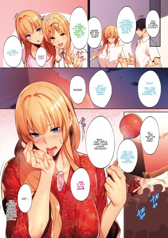 [Nanao] 3Piece ~Yukata~ (COMIC ExE 15) [English] [Hoshiboshi] [Digital]_2