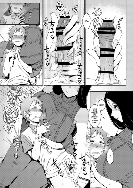 [Nanbou Hitogakushiki (Nakamura Regura)] Douketsu no Mujina  Birds of a _09