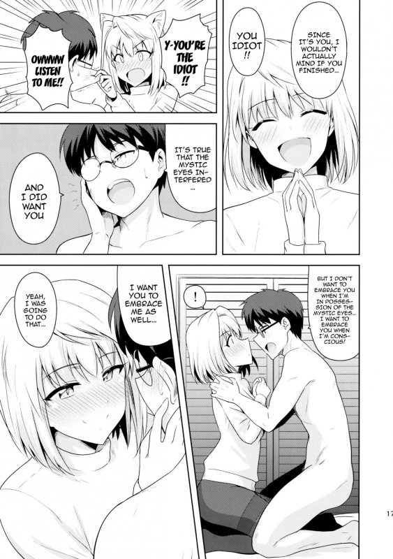 (C86) [PLANT (Tsurui)] Aru Hi no Futari ~Arcueid Hen~  Those Two That Day ~Ar_15