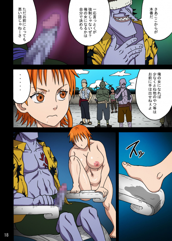 [Naruho-dou (Naruhodo)] Nami SAGA 3 Full Color (One Piece) [Digital]_18