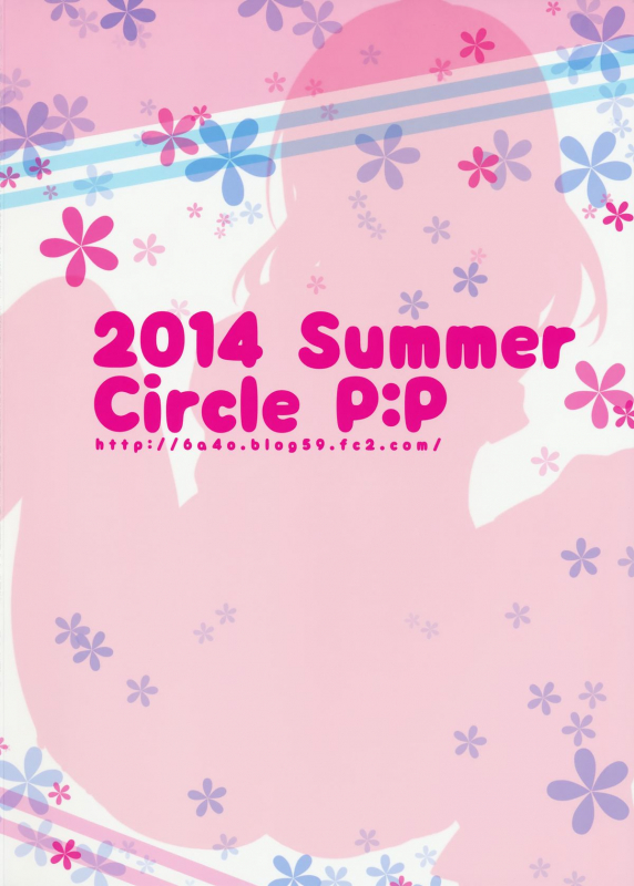 (C86) [PP (Oryou)] Maki-chan To Tukiaitai! (Love Live!) [English] {Behosu}_21