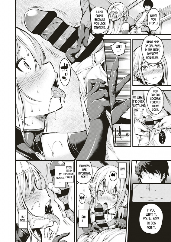 [Nasipasuta] Densha no Naka de  Inside the Train (COMIC ExE 18) [English] [desudesu] [Digital]_19