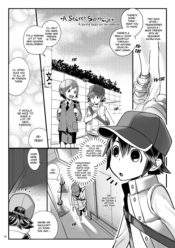 (C86) [Papamilk (Aogen Genda)] Chicchai Seigi wo Tsume Konda hon - Ojisan Hen [English] [Shotachan]_16