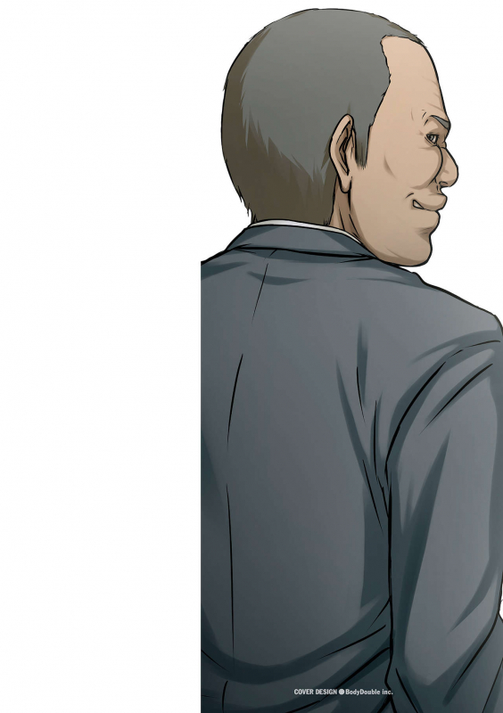 [Negurie] Karamitsuku Shisen [Digital]_001