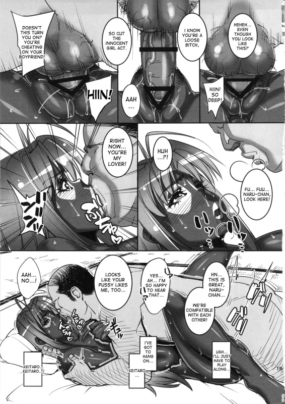 (C86) [Peanutsland (Otakumin)] RARE HINA 2 (Love Hina) [English] [desudesu]_17