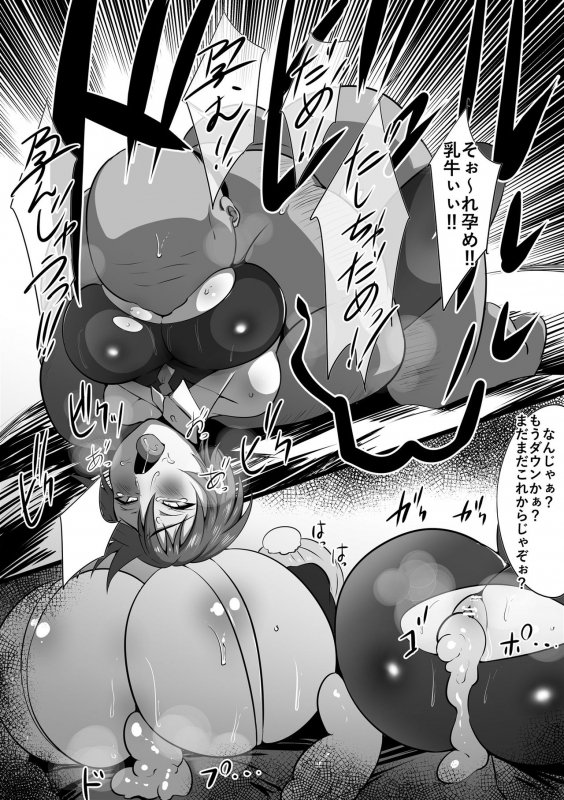 [Nekohachi Eigyoubu (Neko Samurai)] Maidorare Jou_28