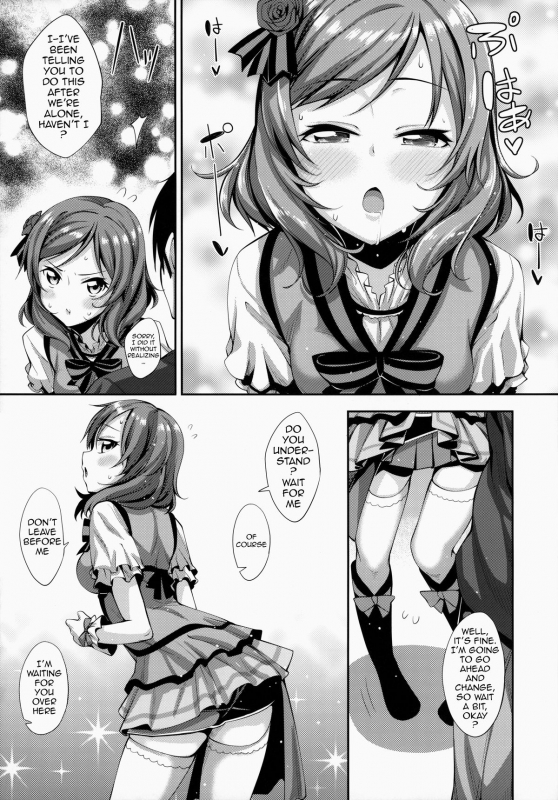 (C86) [Petapan (Akino Sora)] Maki-chan Love Story (Love Live!) [English] {doujin-moe.us}_05