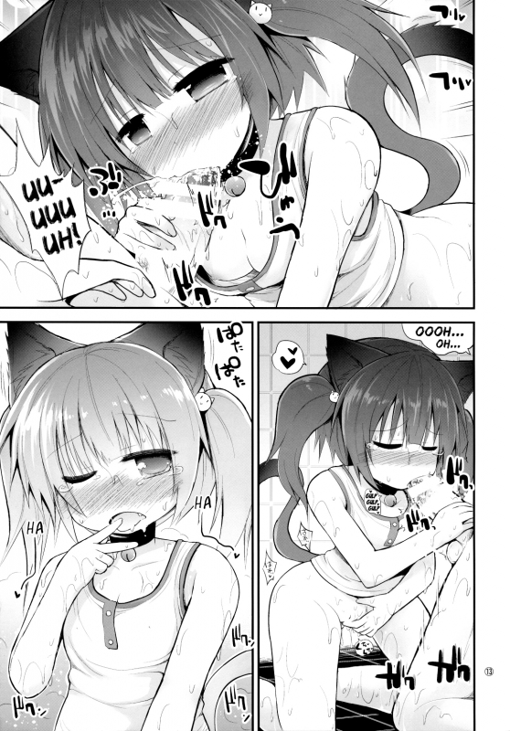 (C86) [Pico Pico Labyrinth (Fujisaka Lyric)] Suji Sakari Park [English] {Mistvern}_11