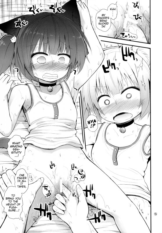 (C86) [Pico Pico Labyrinth (Fujisaka Lyric)] Suji Sakari Park [English] {Mistvern}_13