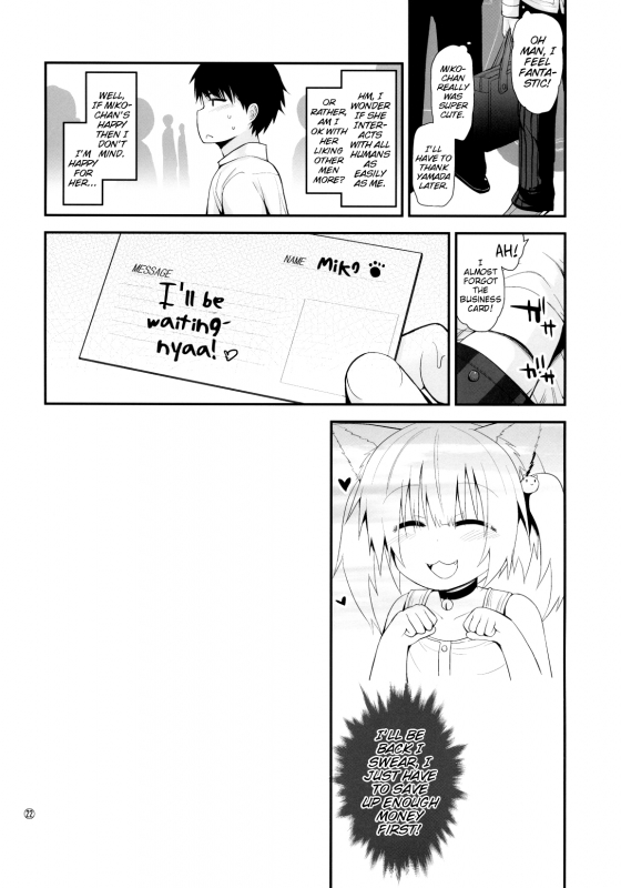 (C86) [Pico Pico Labyrinth (Fujisaka Lyric)] Suji Sakari Park [English] {Mistvern}_20