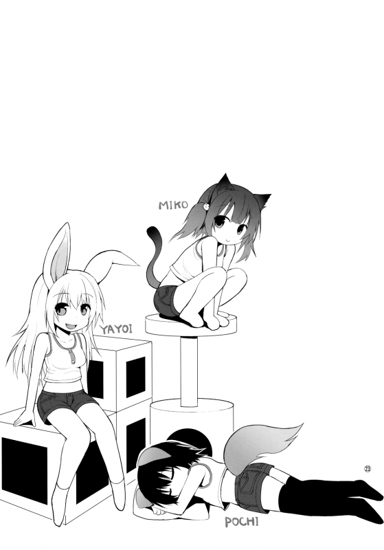 (C86) [Pico Pico Labyrinth (Fujisaka Lyric)] Suji Sakari Park [English] {Mistvern}_21